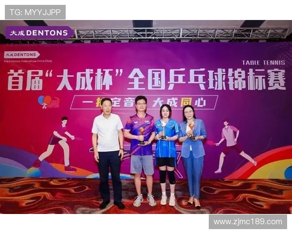 全国锦标赛特别报道：杭州乒乓球队逆袭之路展现拼搏精神与团队力量