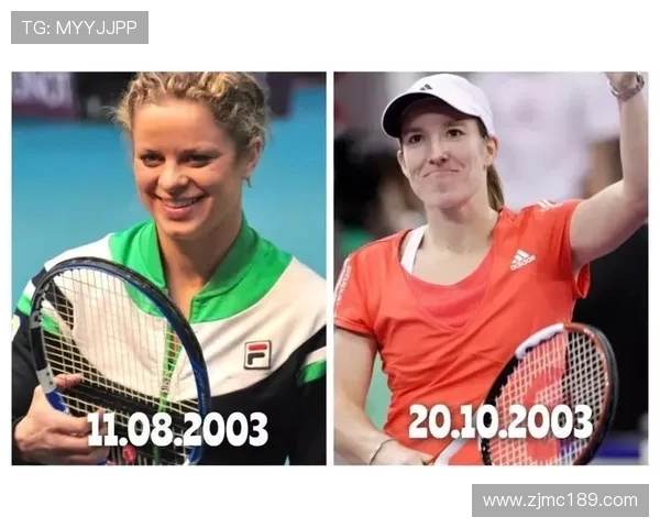 北京网球队中路突破的战术解析与训练策略探讨