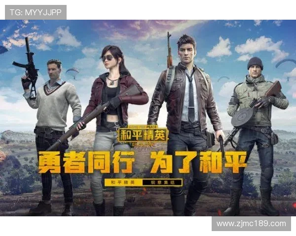 和平精英团队协作排行榜揭晓IG战队荣登第四名引发热议