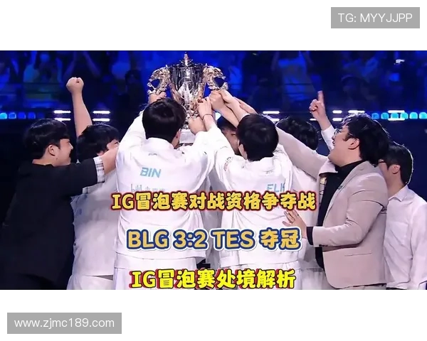 城市赛积分榜更新BLG以65分继续领跑其他战队紧随其后