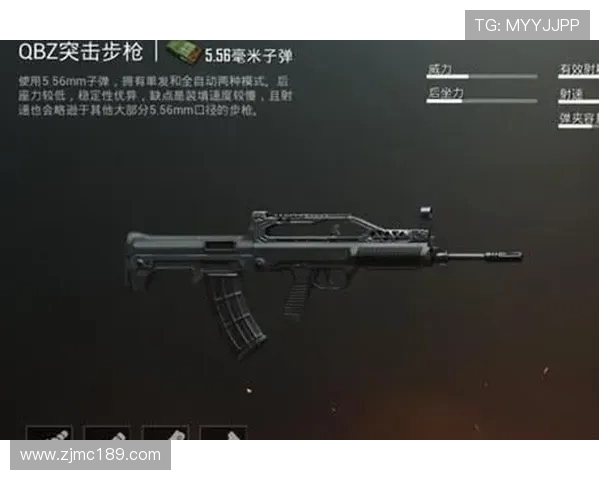 最新和平精英意识排行榜揭晓WE战队稳居第一名引领潮流