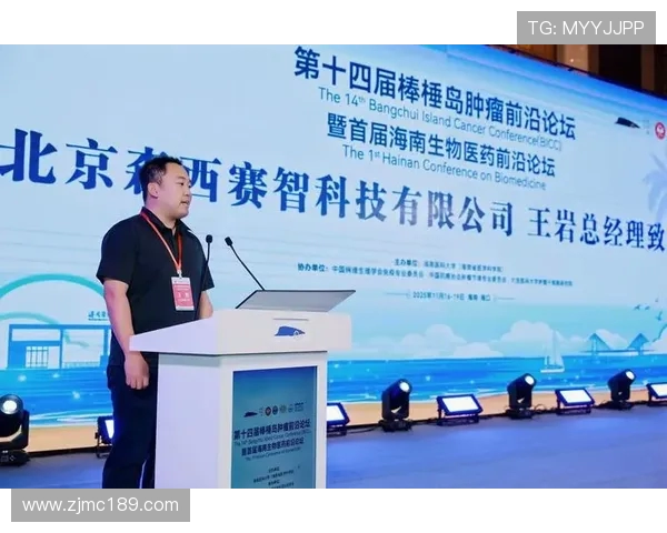 2020年10月5日中国队精彩对决回顾与分析全场比赛亮点与战术解析