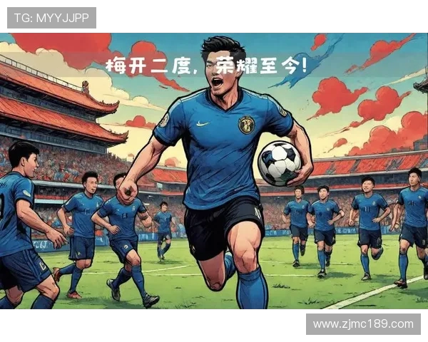 劳塔罗的崛起：从天才少年到世界足球舞台的闪耀明星