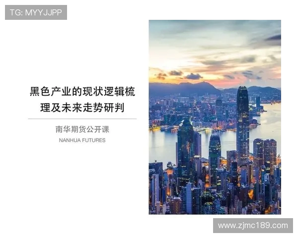 山西与山东精彩对决录像回放全程回顾与分析