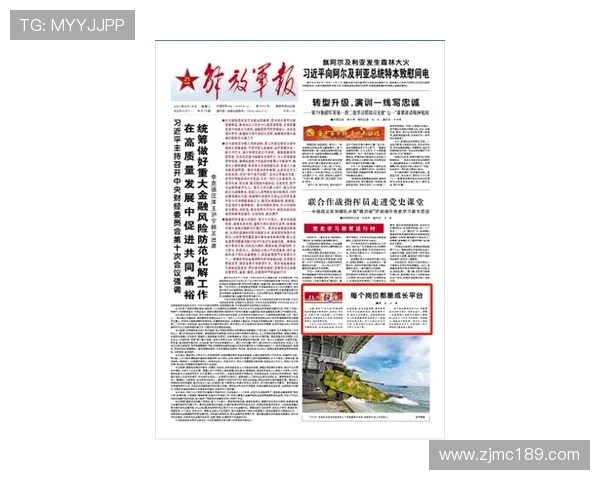 李添荣的奋斗历程与成就探索:从平凡到卓越的成长之路 李添荣的奋斗历程与成就探索:从平凡到卓越的成长之路