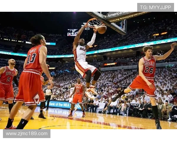 韦德带领热火对决公牛展现传奇球技与团队精神的经典对抗