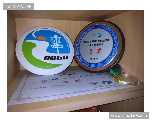 北京飞盘队在世界滑板锦标赛中以90分高居积分榜首位