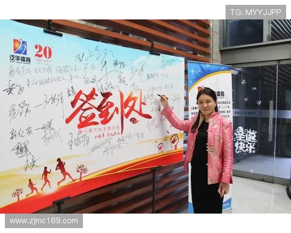 周强专访：从极限运动新手到行业先锋的成长之路