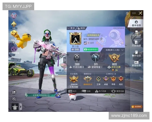 和平精英赛事经验分享V5战队创新高成就背后的秘密与策略解析