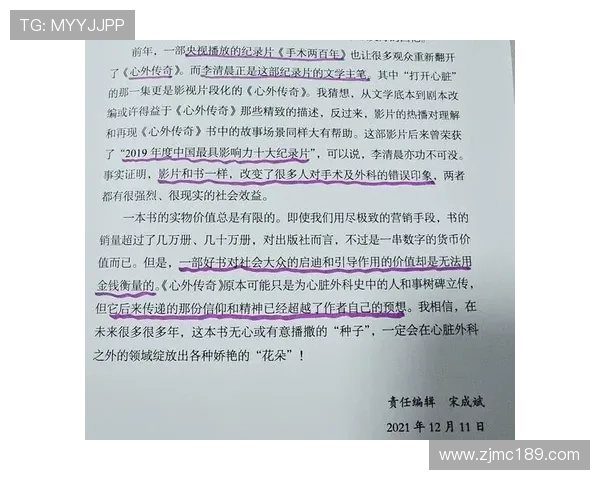 对话周伟：揭秘和平精英职业生涯背后的故事与挑战