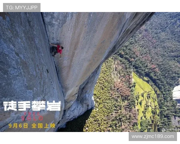 攀岩技术实力权威发布全新榜单揭晓引发行业热议