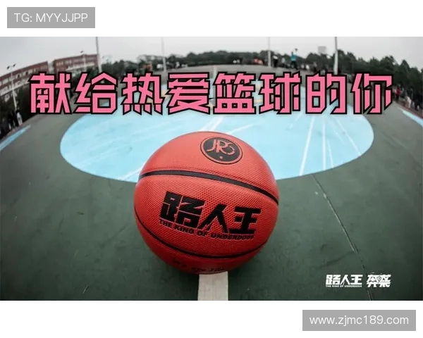 李秀英的篮球人生：从热爱到坚持的深度对话与心路历程