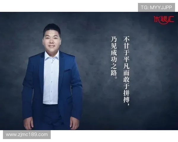 武汉排球队的拼搏之路：城市联赛背后的奋斗故事与荣耀时刻