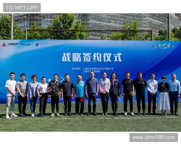 深入分析上海羽毛球队的运营策略与发展模式探讨